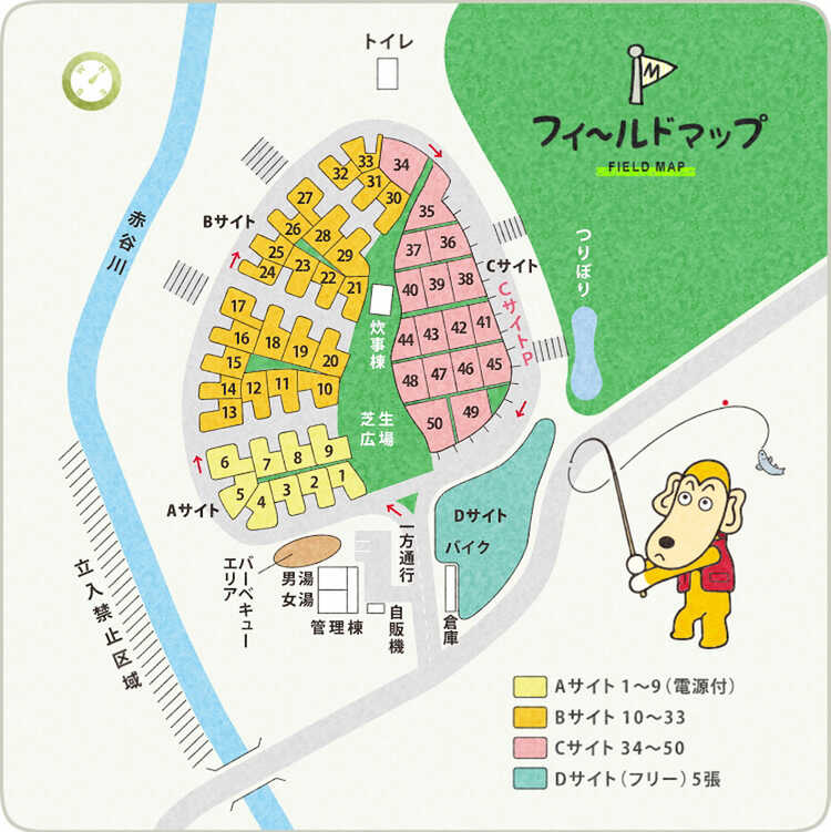 場内MAP