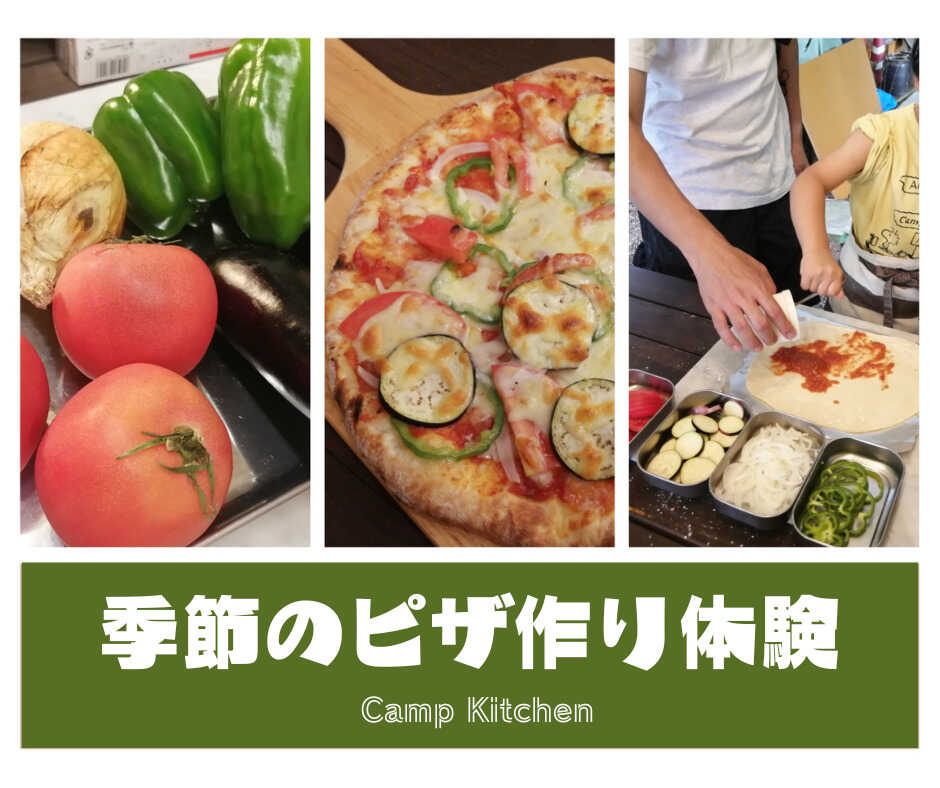 場内仕込みで群馬県産小麦を100%使用したピザ生地使用!地元産の食材とこだわりの手作りソースで盛り付けし、専用の窯で高温で焼きあがるピザは正に絶品!!