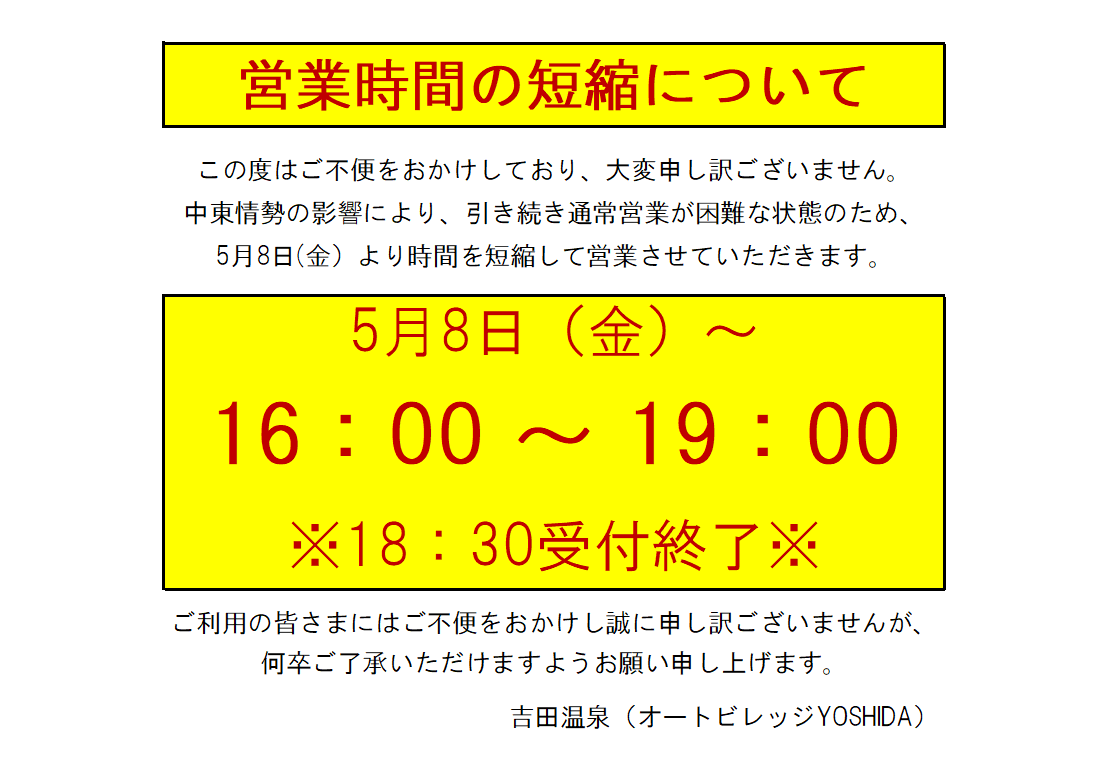 管理者