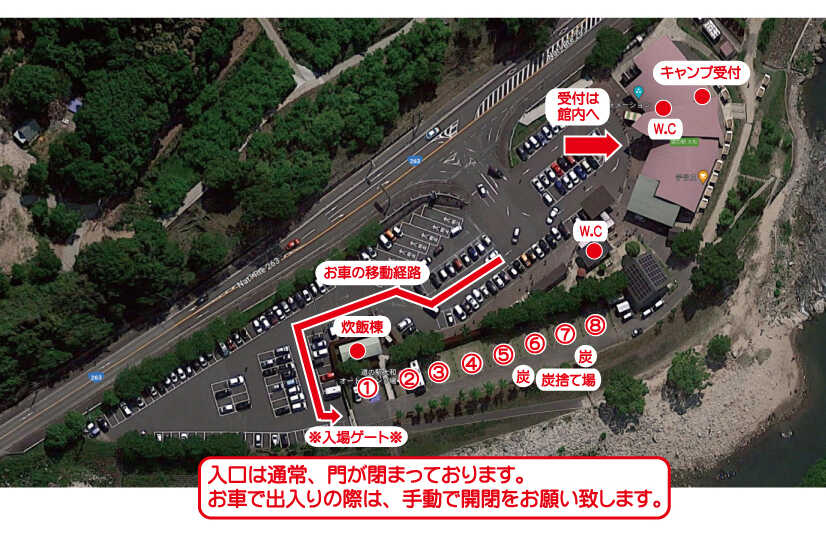 「道の駅」大和オートキャンプ場の写真 4枚目