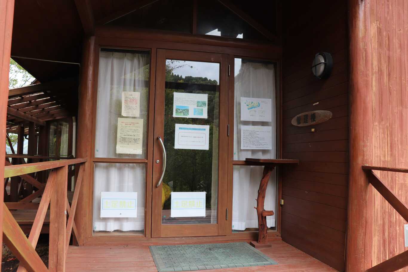 ロフティ七山 photo 4