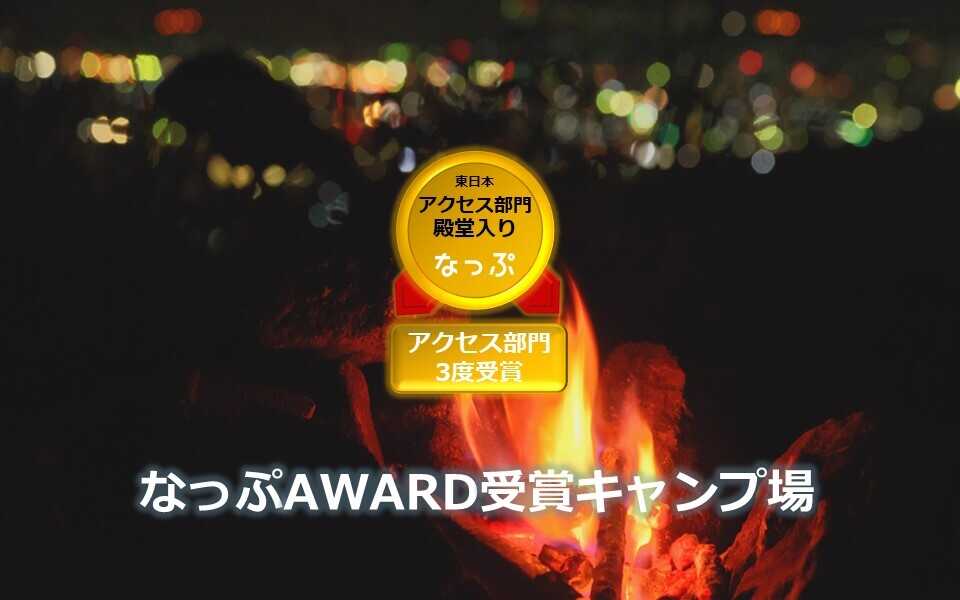長瀞オートキャンプ場の写真 4枚目