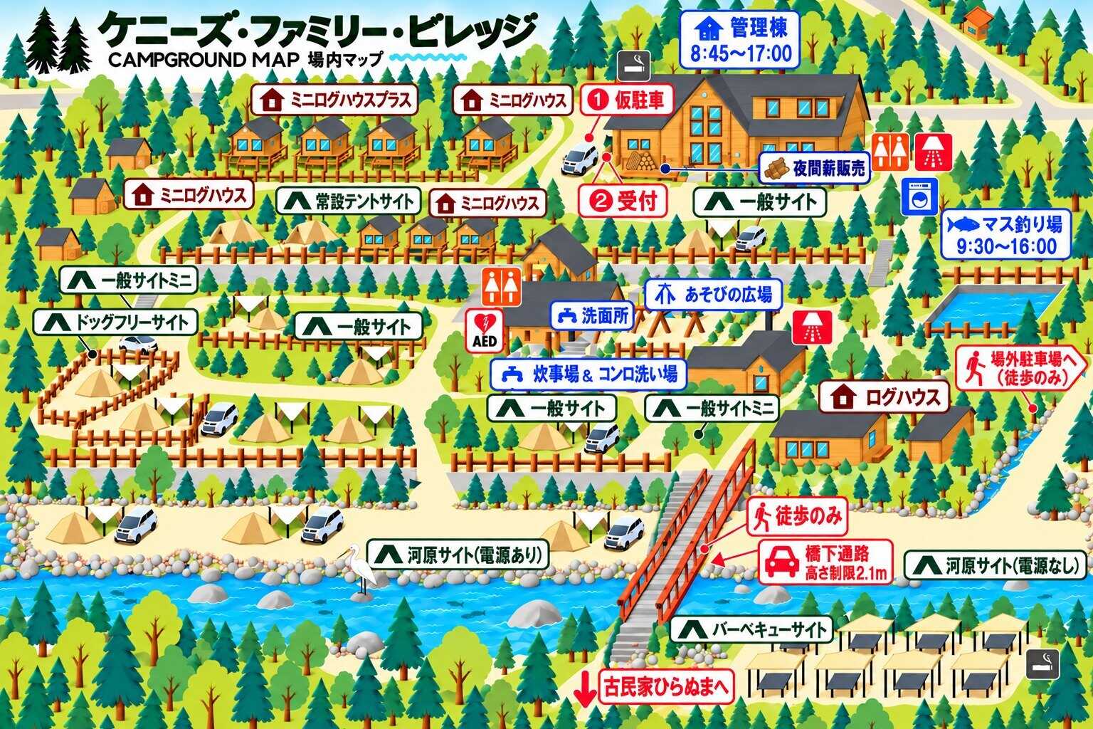【場内マップ】サイト・トイレ・炊事場などの配置です。