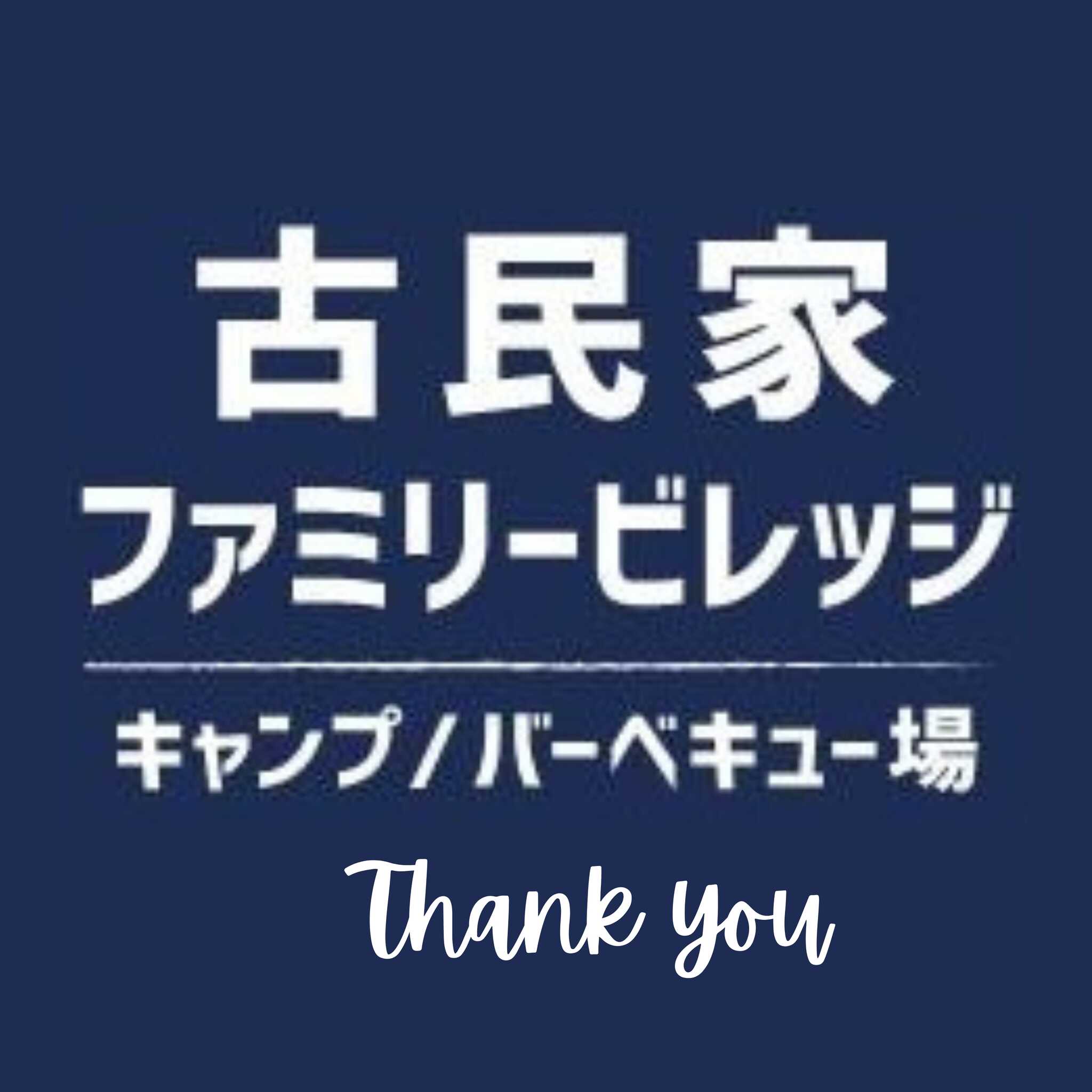 管理者