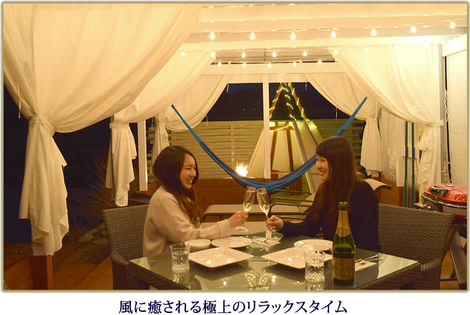 伊勢志摩エバーグレイズ