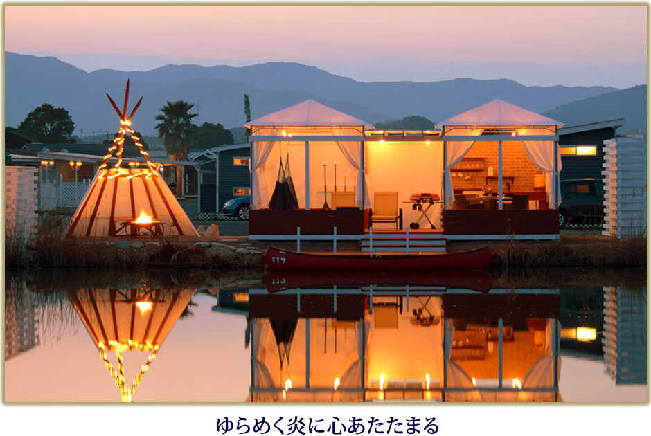 伊勢志摩エバーグレイズ