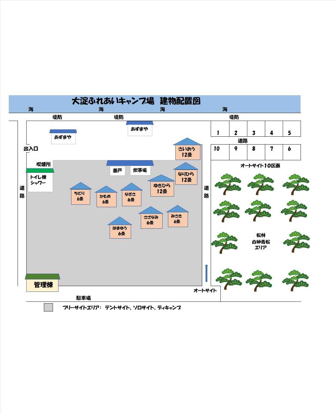 大淀ふれあいキャンプ場の写真 1枚目