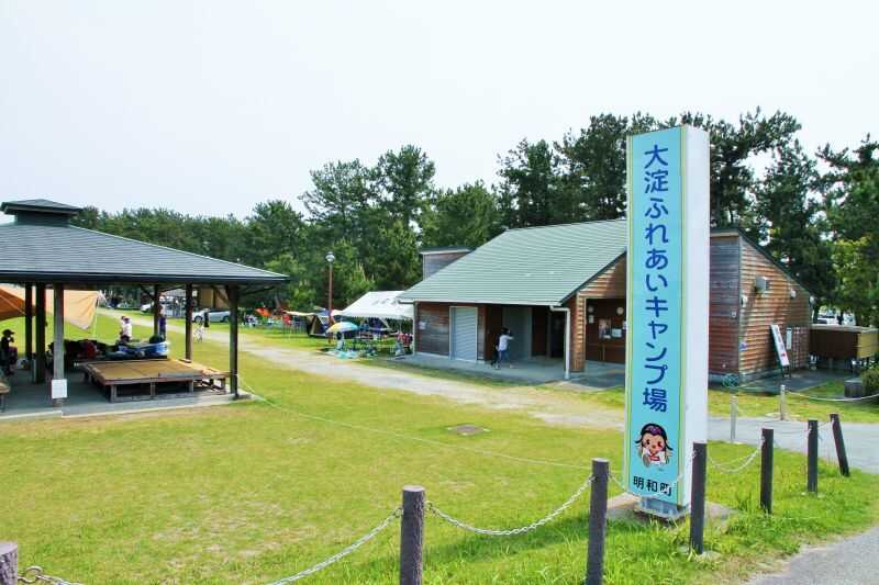 大淀ふれあいキャンプ場の写真 3枚目