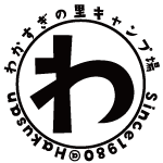 管理人