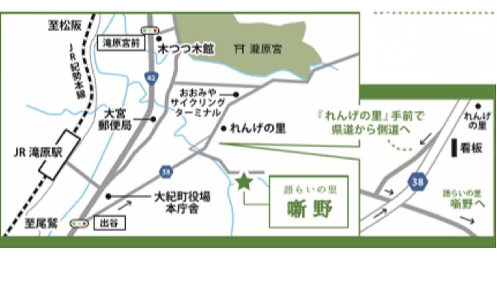 語らいの里噺野の写真 3枚目