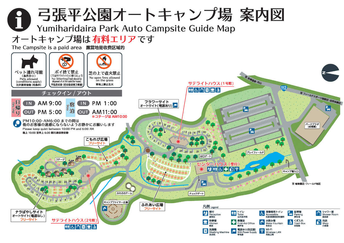 キャンプ場内 マップ