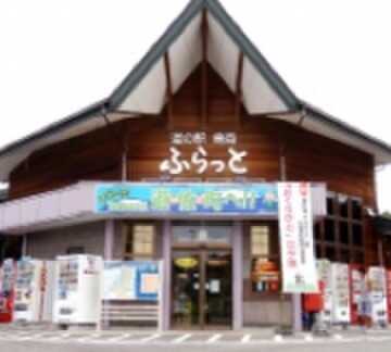 道の駅まで車でたったの2~3分!食材調達もバッチリ!