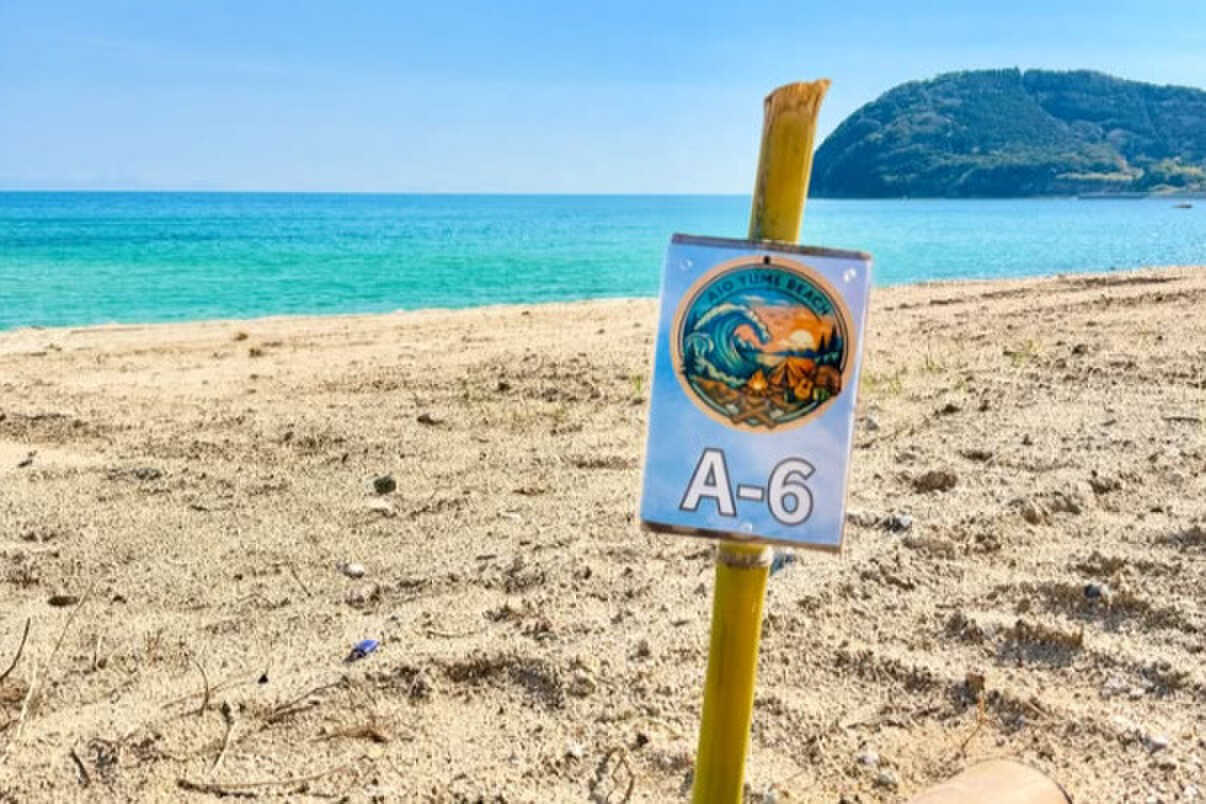 海まで5秒のロケーション!波の音で目が覚めて、ファミリーでもソロでも楽しめる非日常のキャンプをお楽しみください!