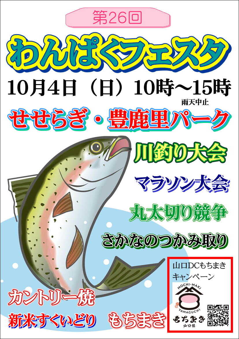 スタッフ