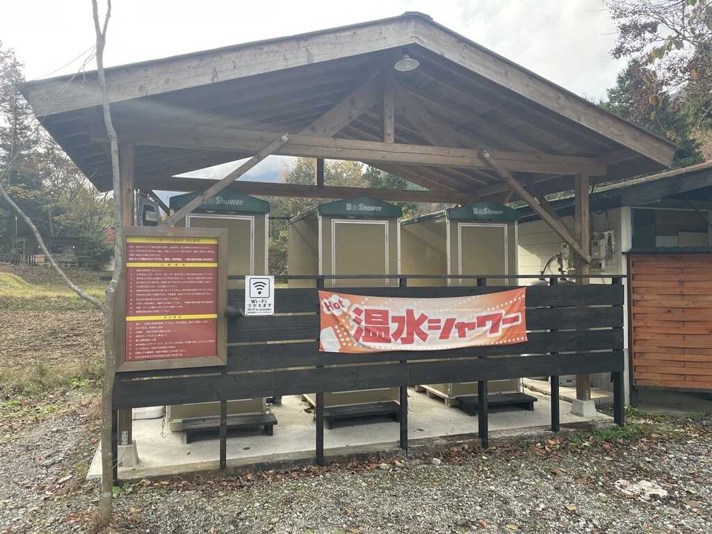 水之元オートキャンプ場 photo 3