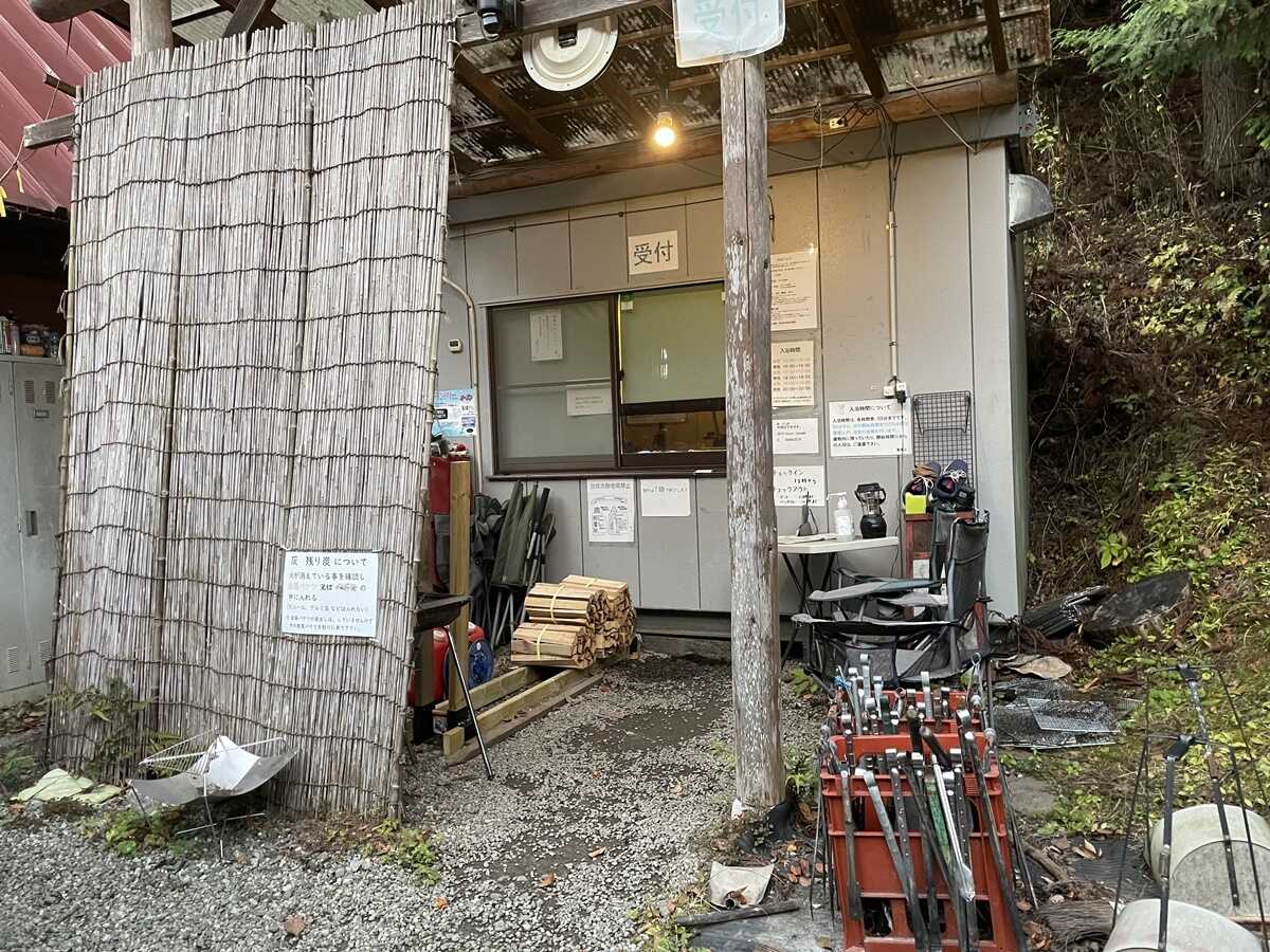 スカイバレーキャンプ場の写真 4枚目