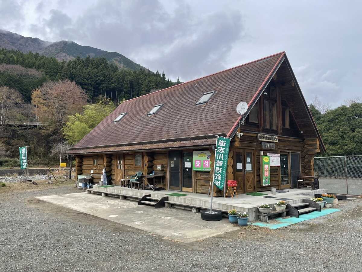 道志川観光農園オートキャンプ場の写真 1枚目