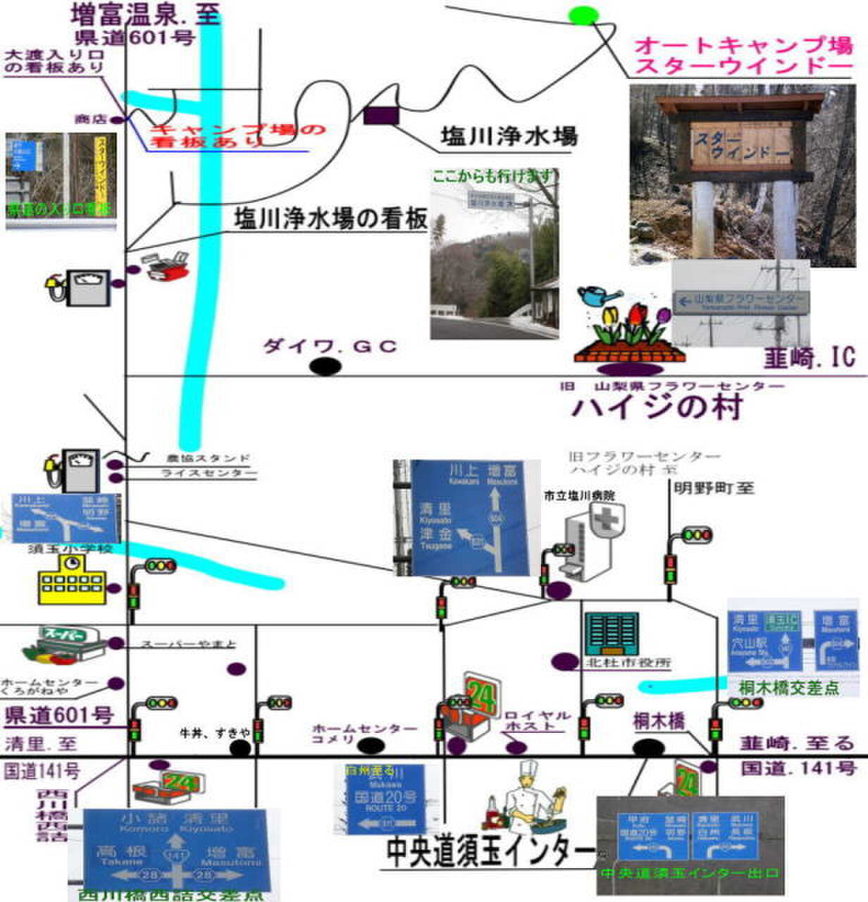 キャンプ場近辺の地図です♪ ご参考にいらしてください♪