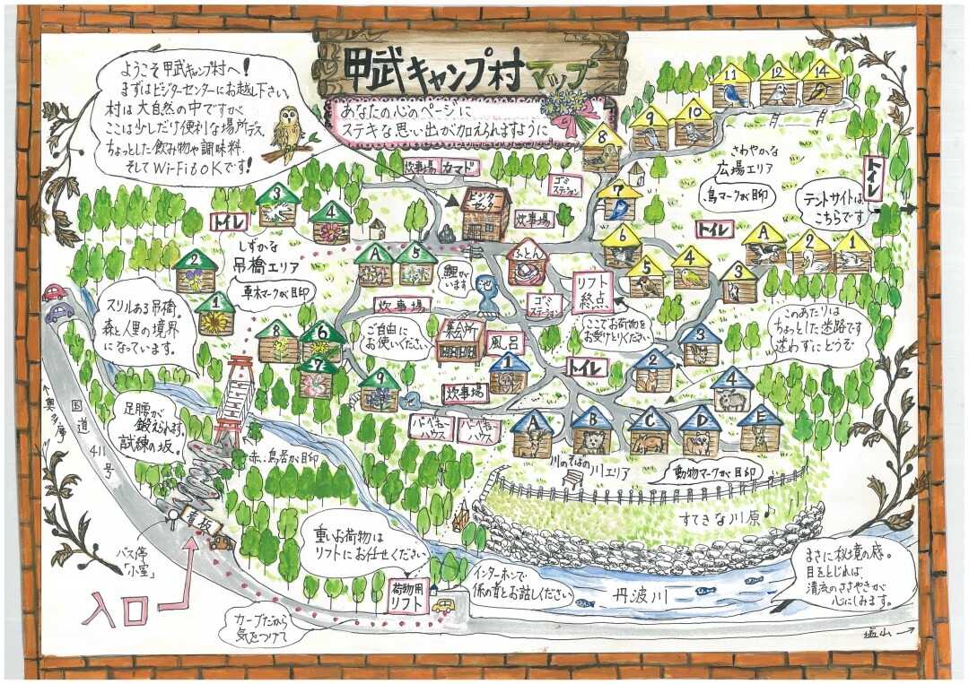 キャンプ場全体図