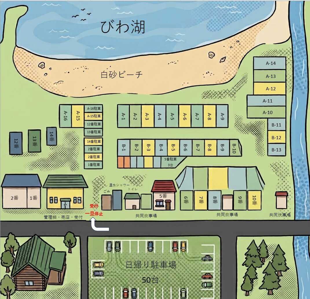 サイトマップ