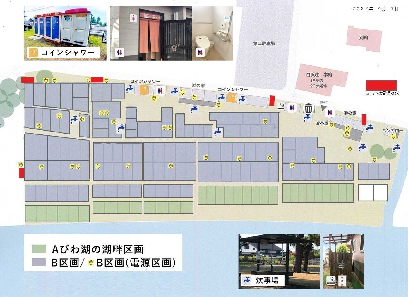 【区画 イメージ図】B区画につきましては区画内に松の木が生えているサイトもございます。