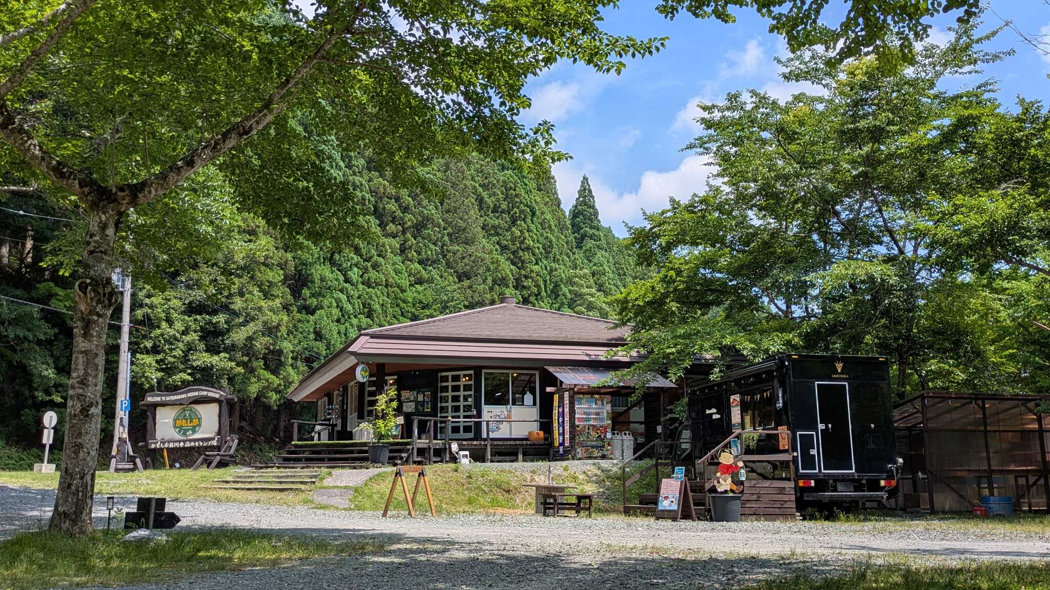 管理棟