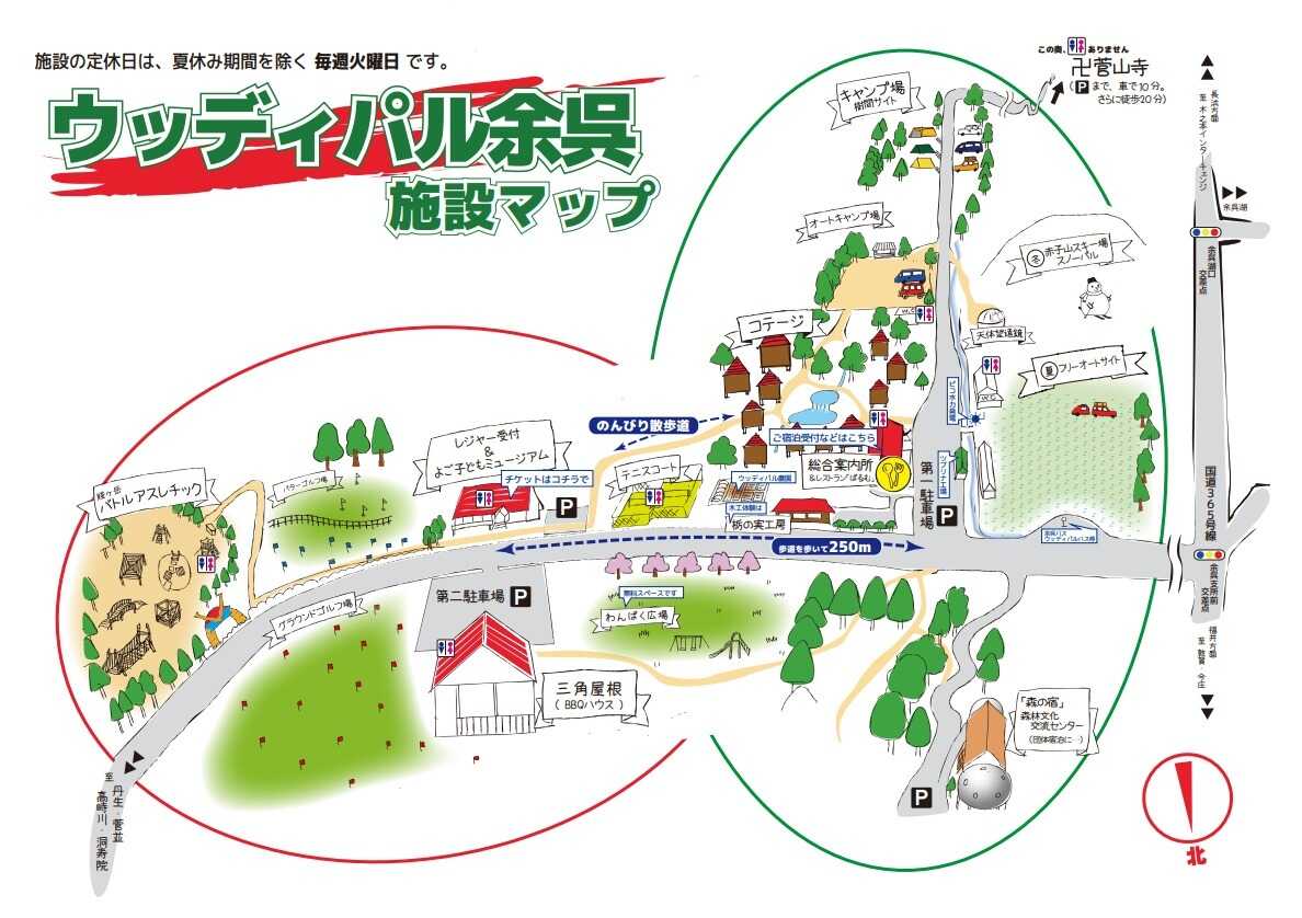 場内マップ