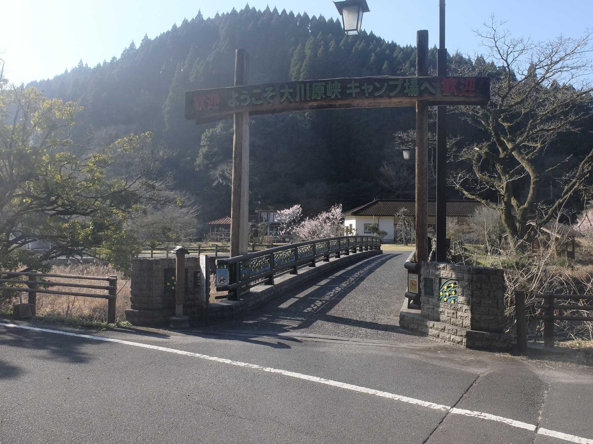 清流の森 大川原峡キャンプ場
