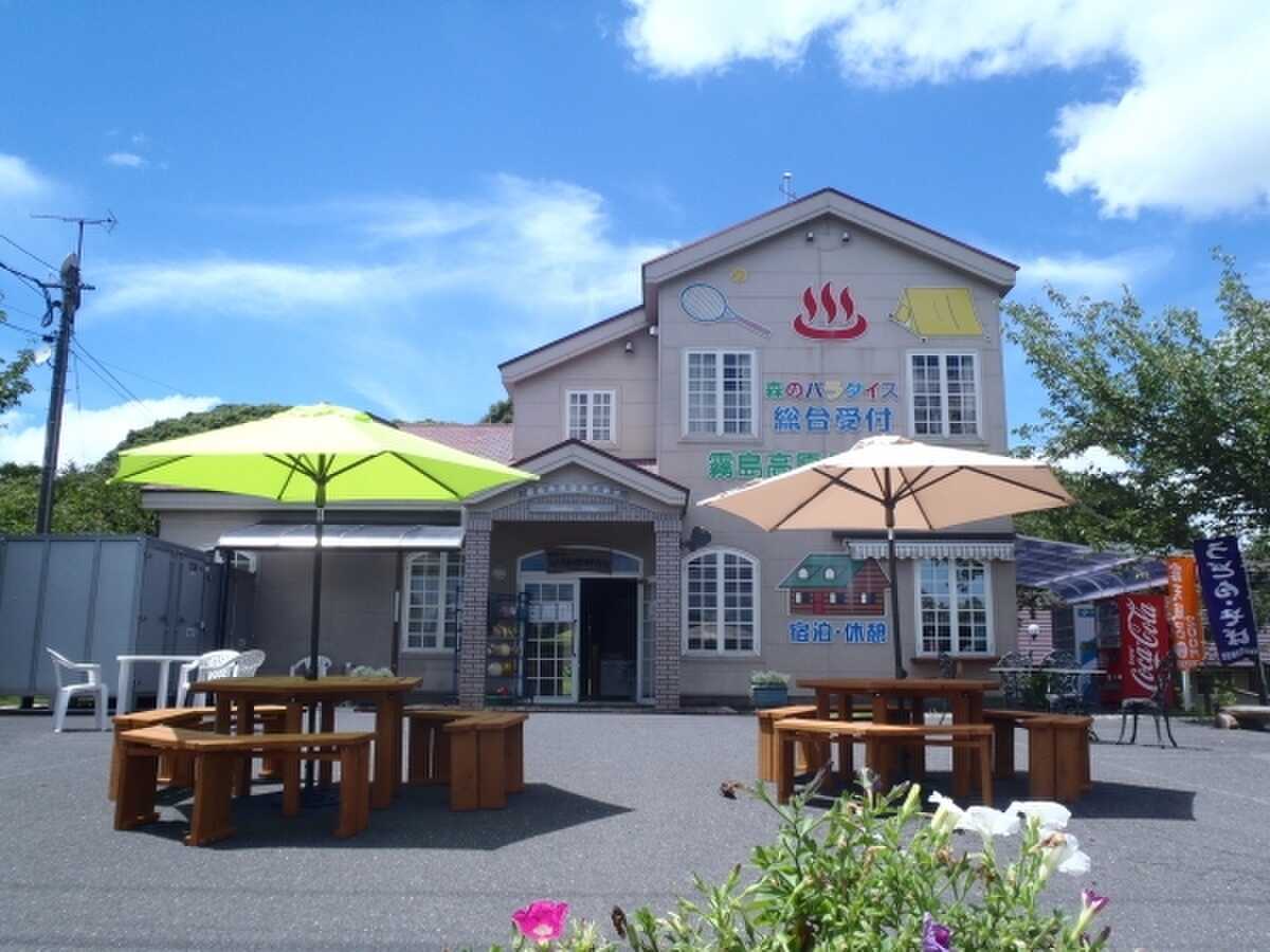霧島高原国民休養地