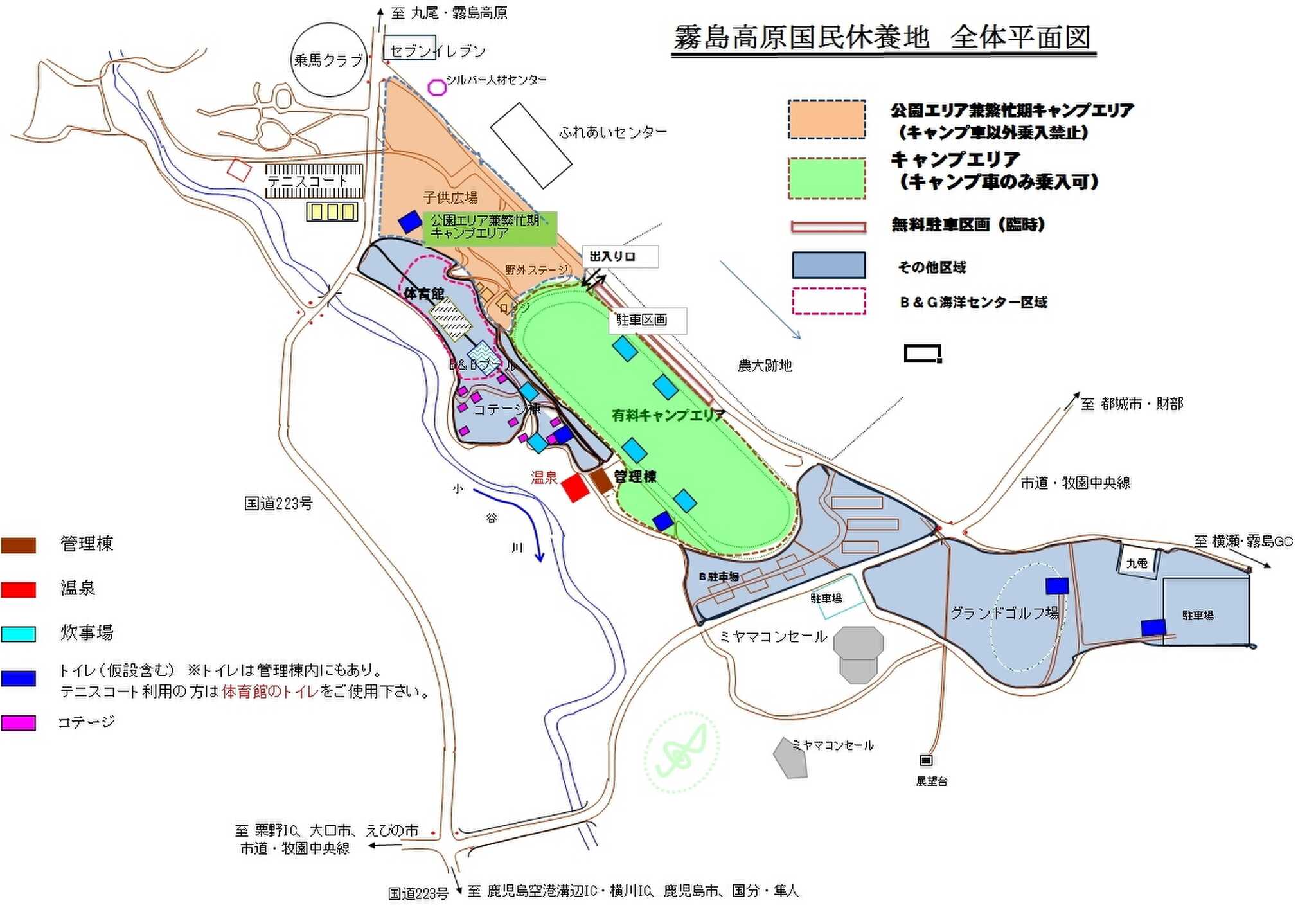 霧島高原国民休養地 全体MAP