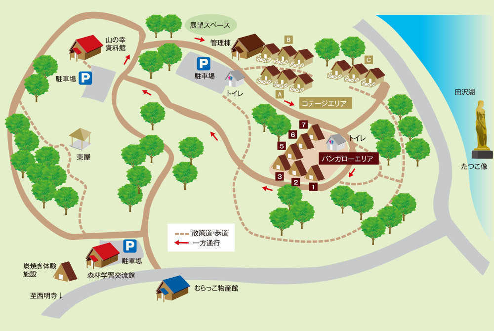 かたまえ山森林公園の写真 5枚目