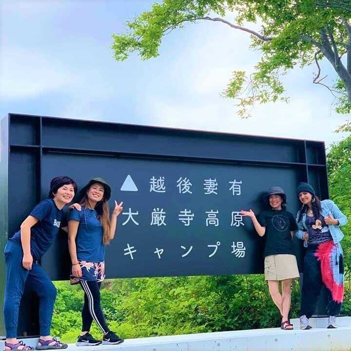 越後妻有大厳寺高原キャンプ場