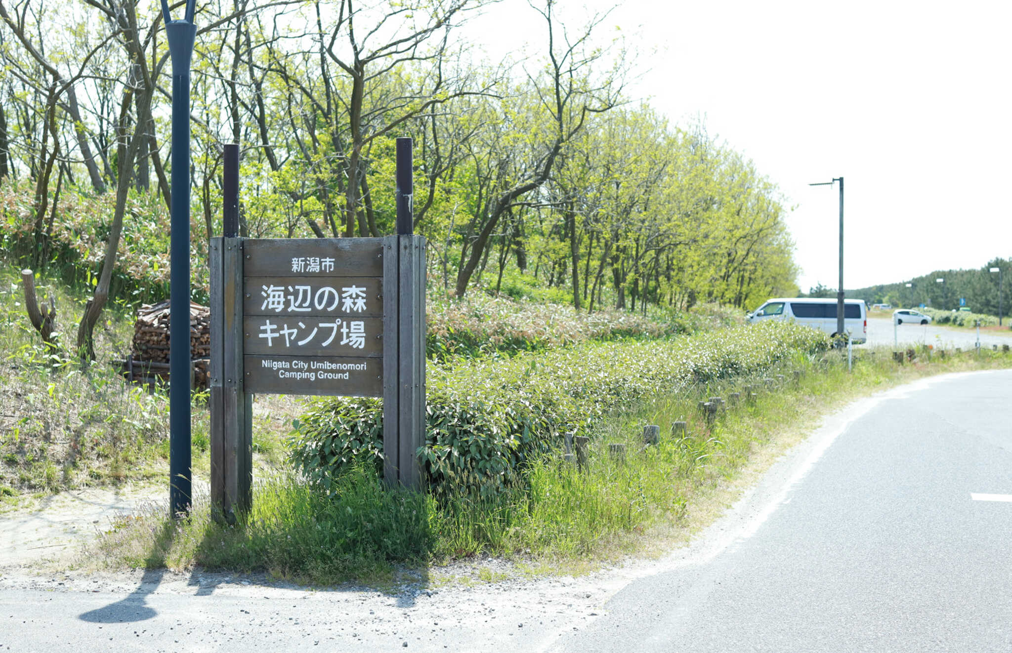 海辺の森キャンプ場