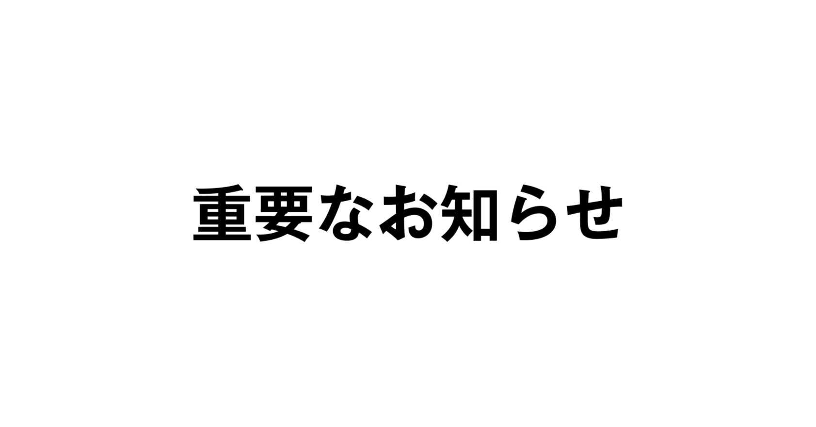 無印良品キャンプ場