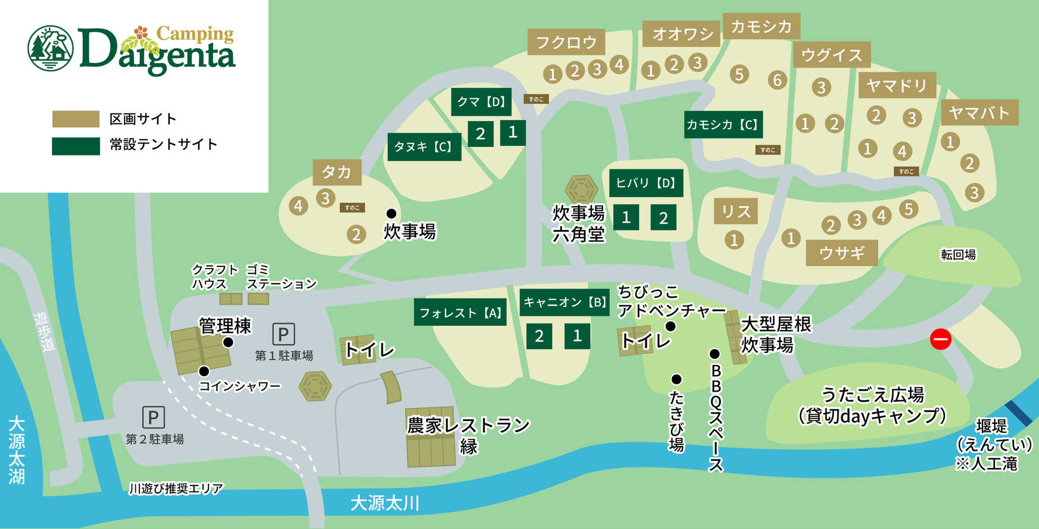 キャンプ場サイトマップ(PCは”写真”のタブのところで拡大可)