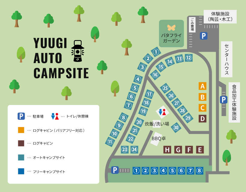 場内マップです!ご予約の際、ご覧ください。