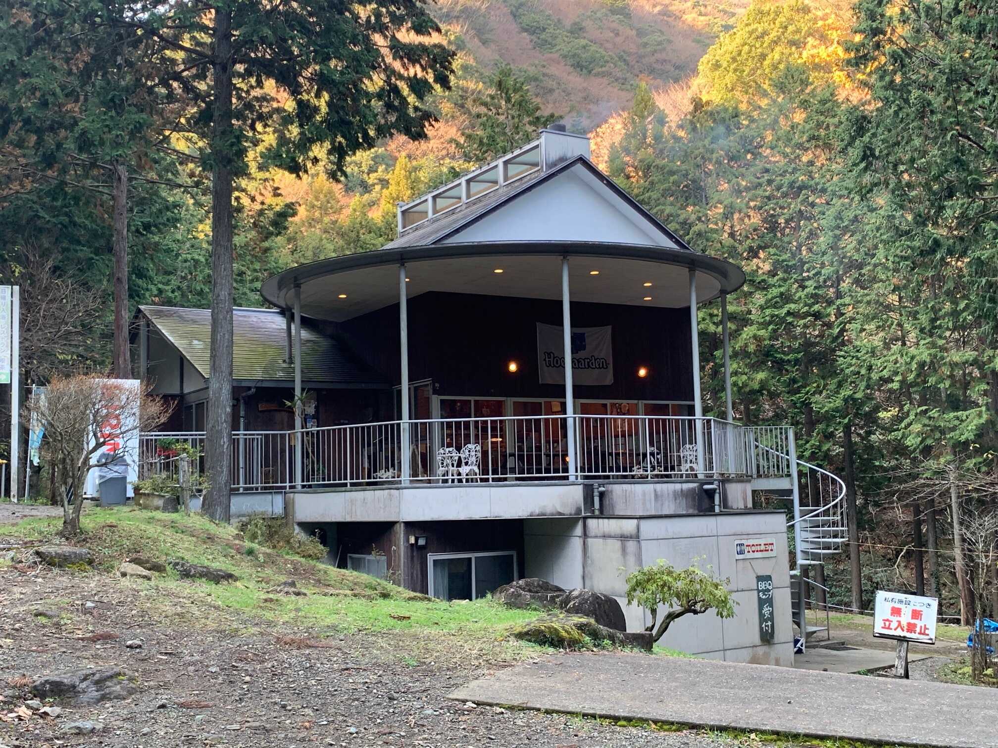 クアハウス山小屋