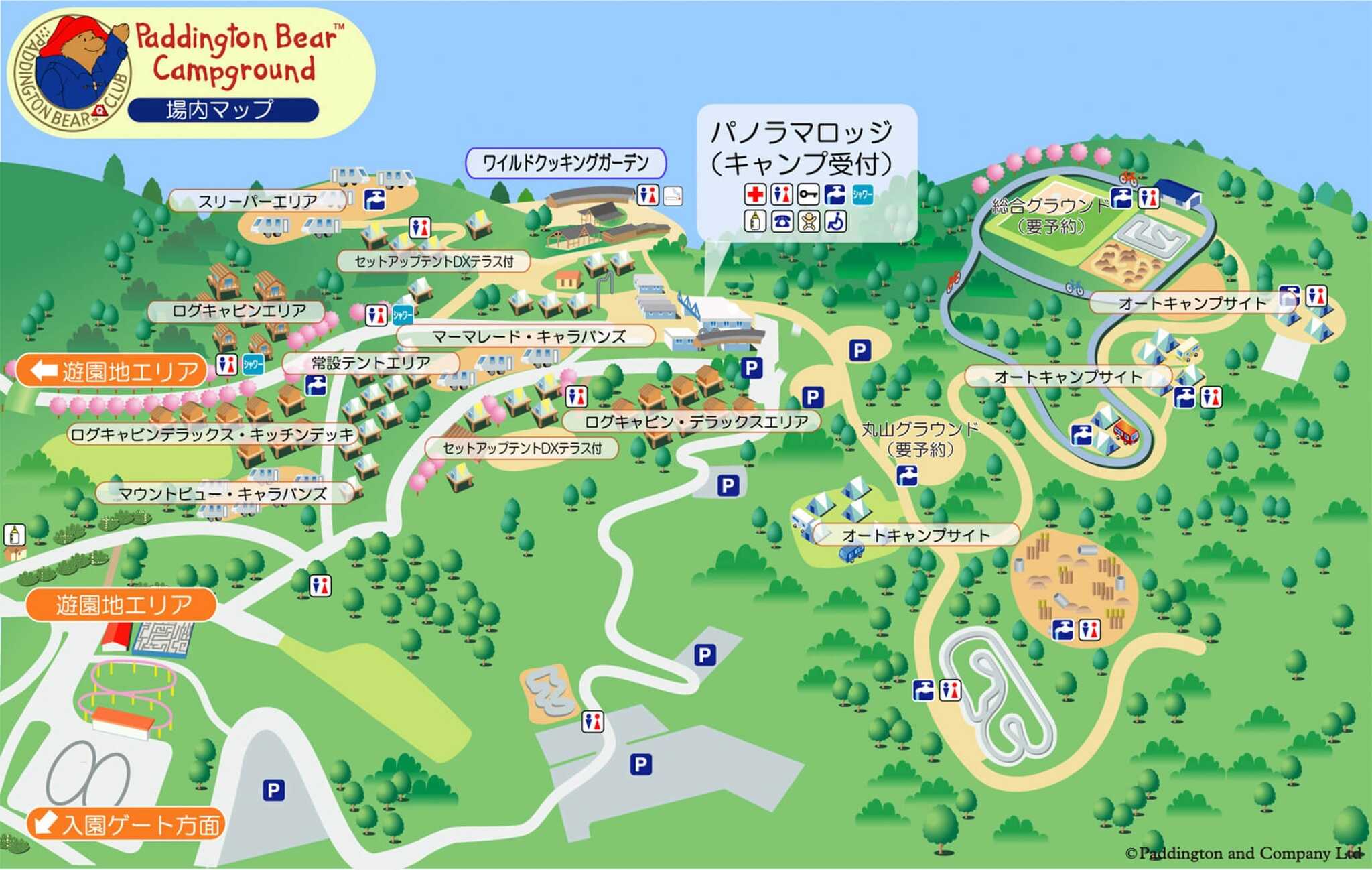 PICAさがみ湖(旧:パディントン ベア・キャンプグラウンド)