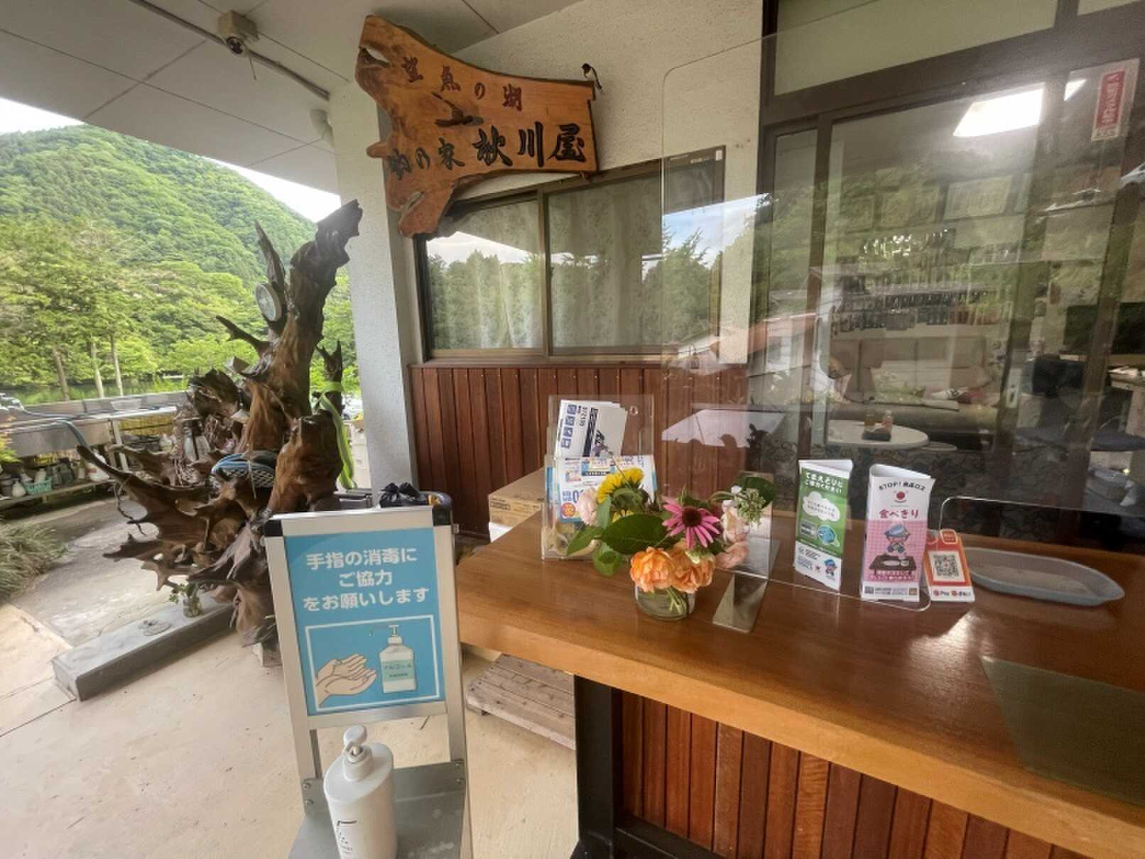 秋山川キャンプ場の写真 4枚目