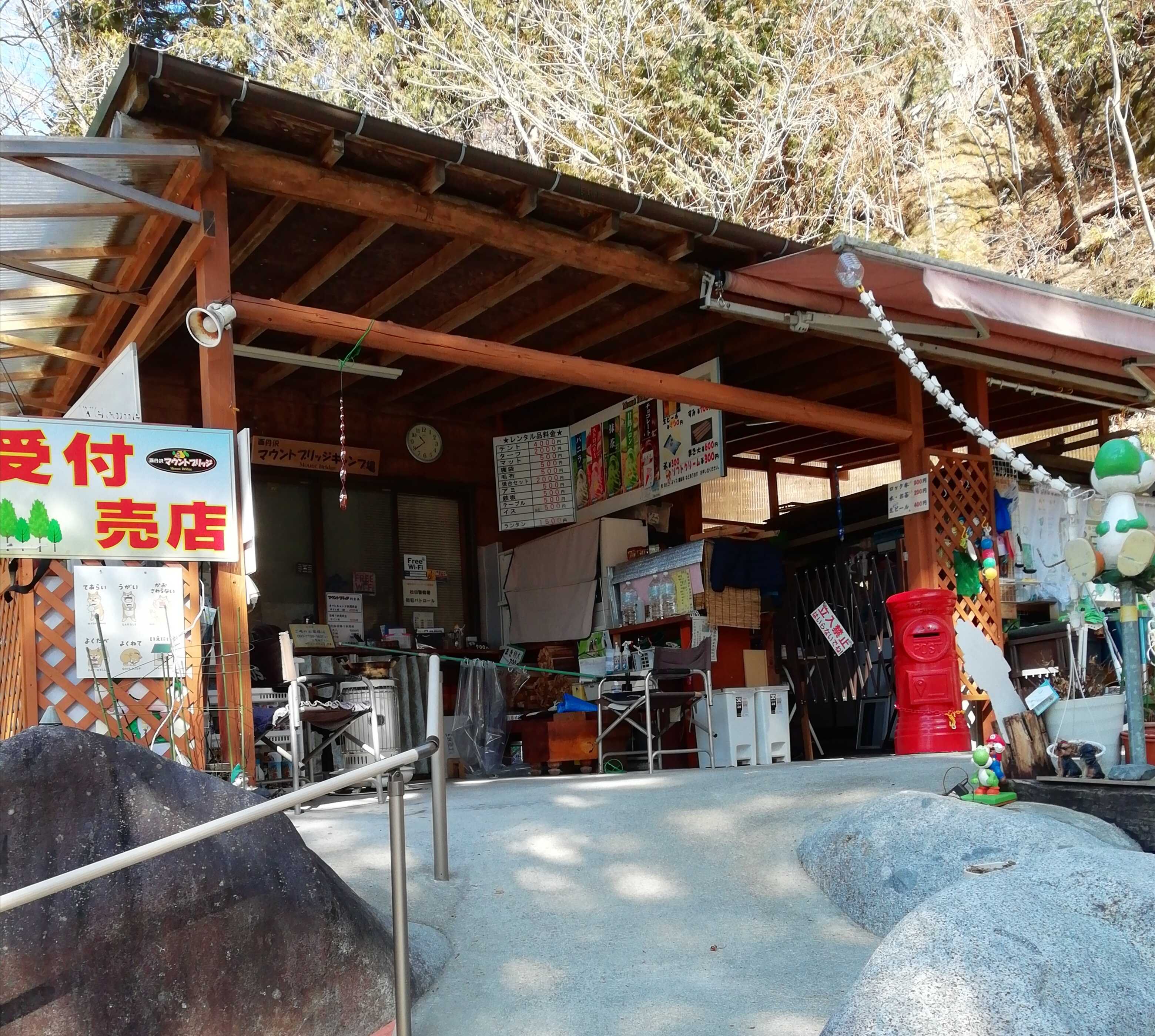 【受付・売店】ちょっと忘れた!調味料などもあります♪ こちらで皆様をお待ちしています♪