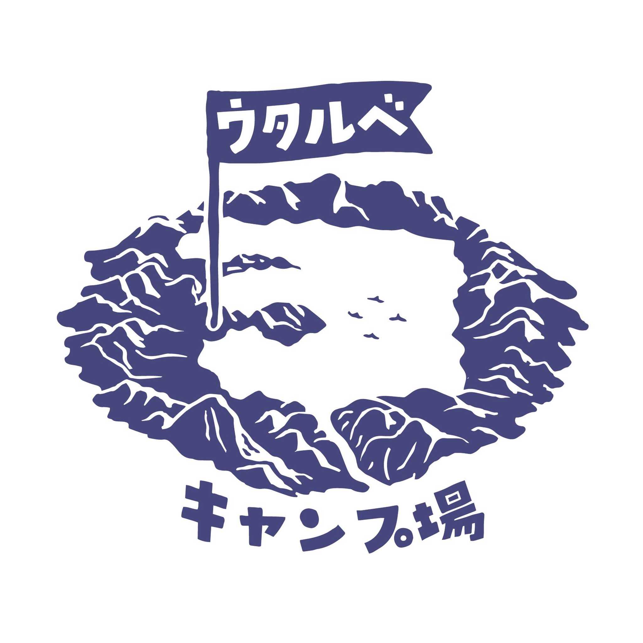 管理人
