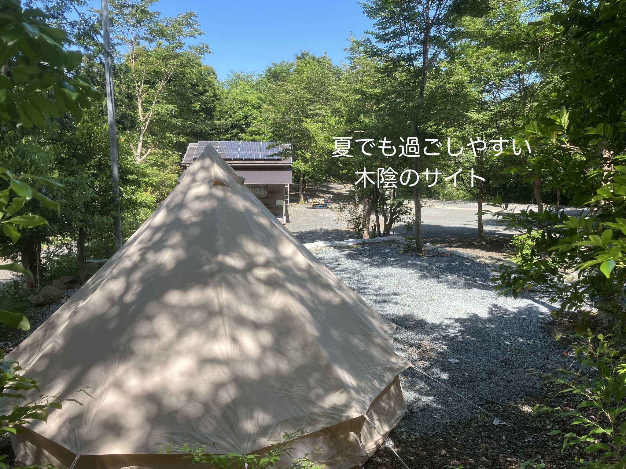 SUN no MORI 伊豆(旧:土肥オートキャンプ場)の写真 1枚目