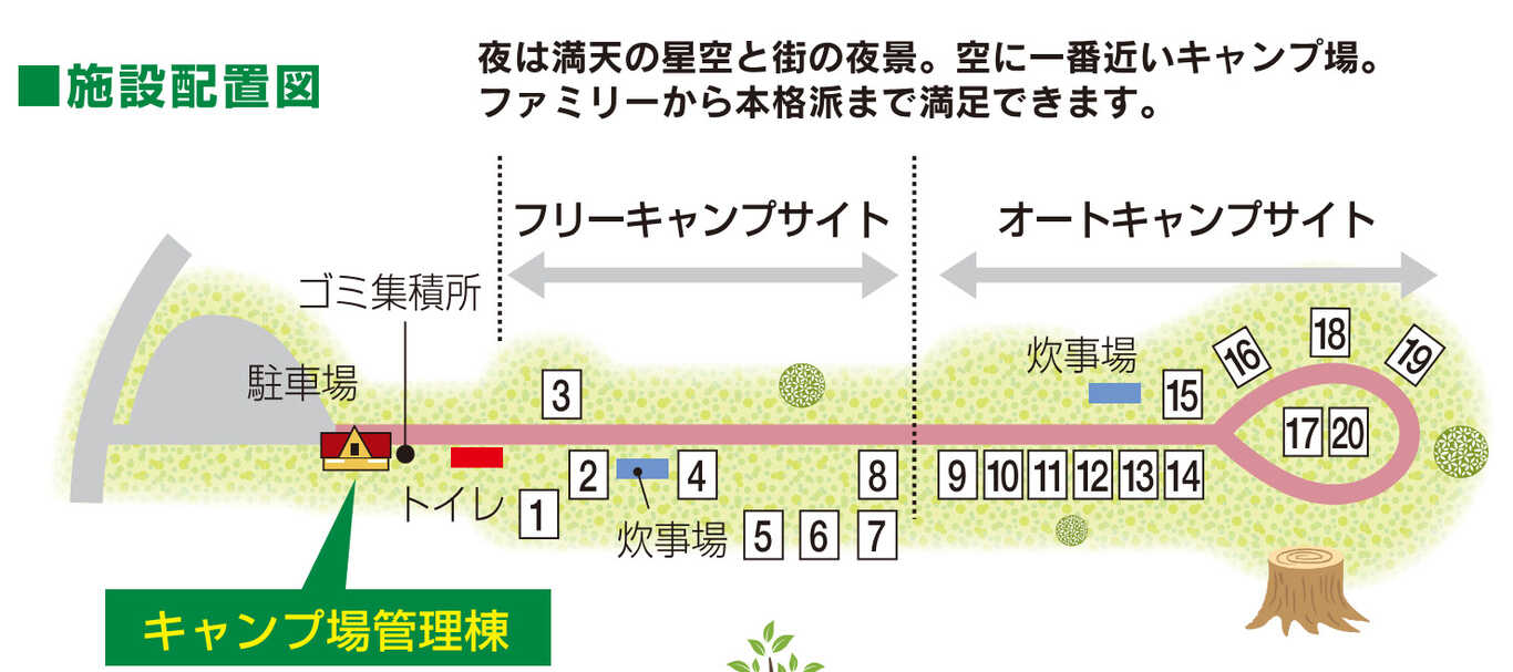 だるま山高原キャンプ場 photo 2