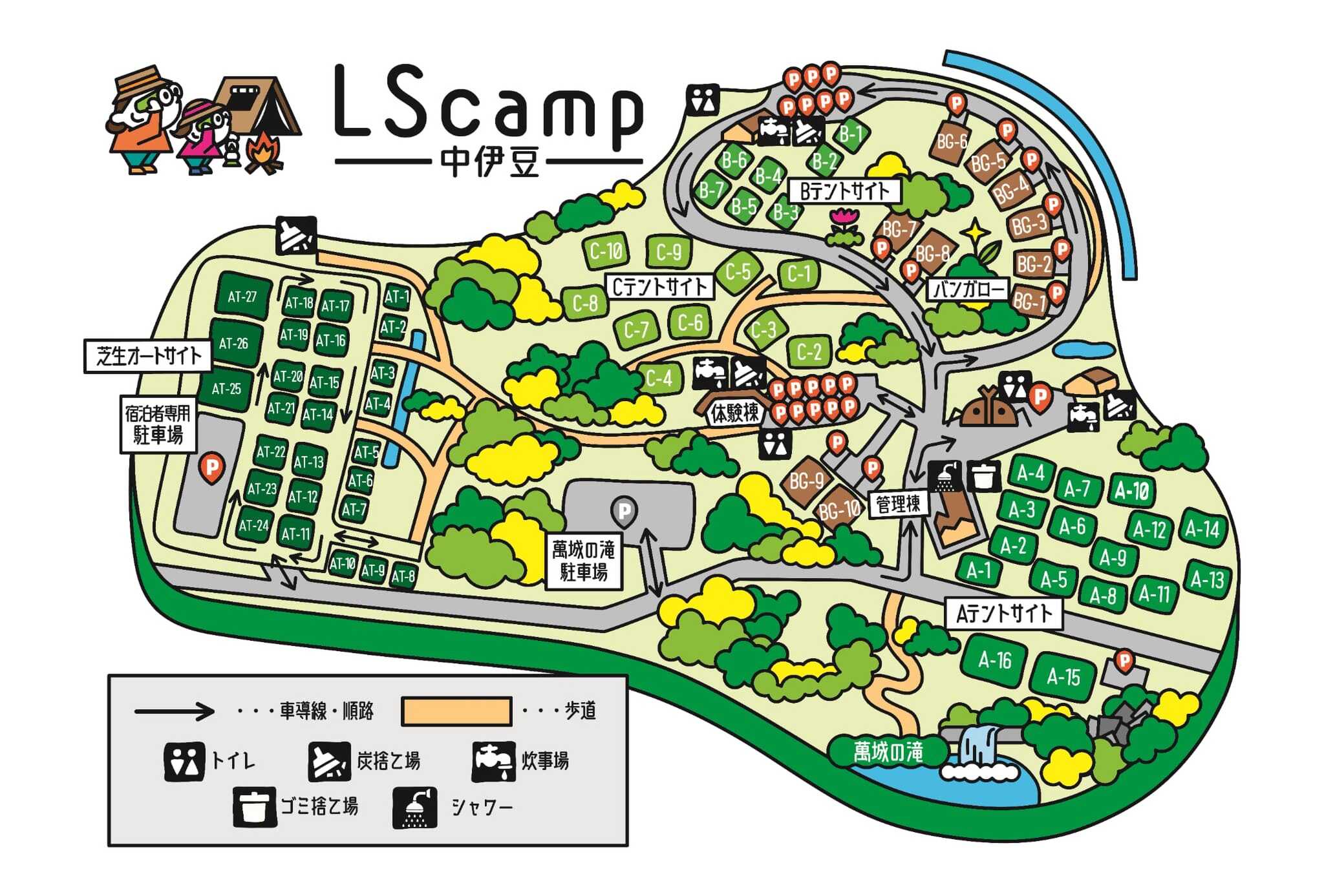 LScamp中伊豆(萬城の滝キャンプ場)