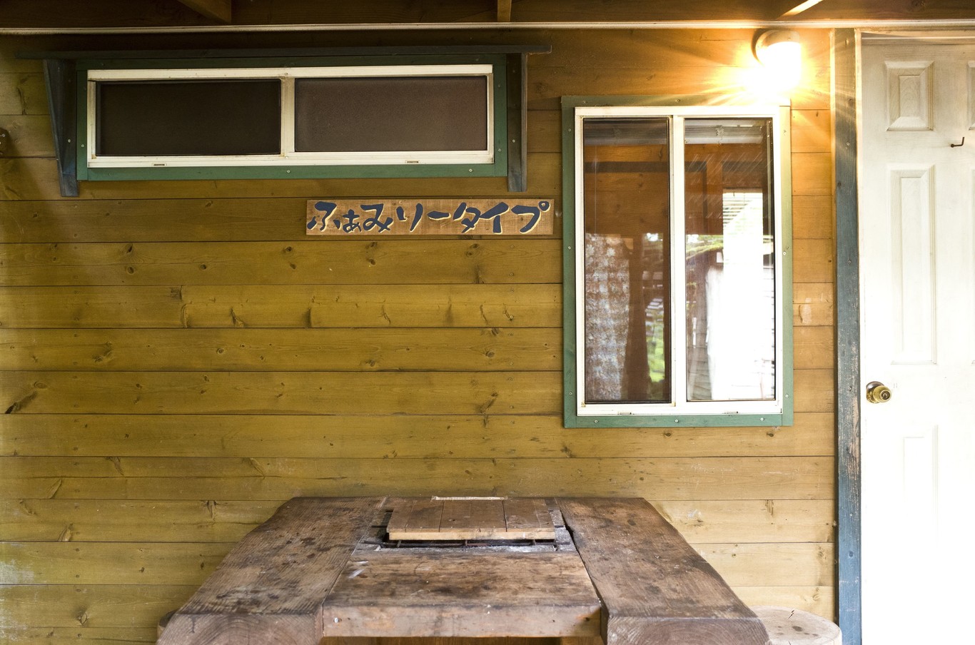 ファーマーズヒル（旧かたつむり） photo 4