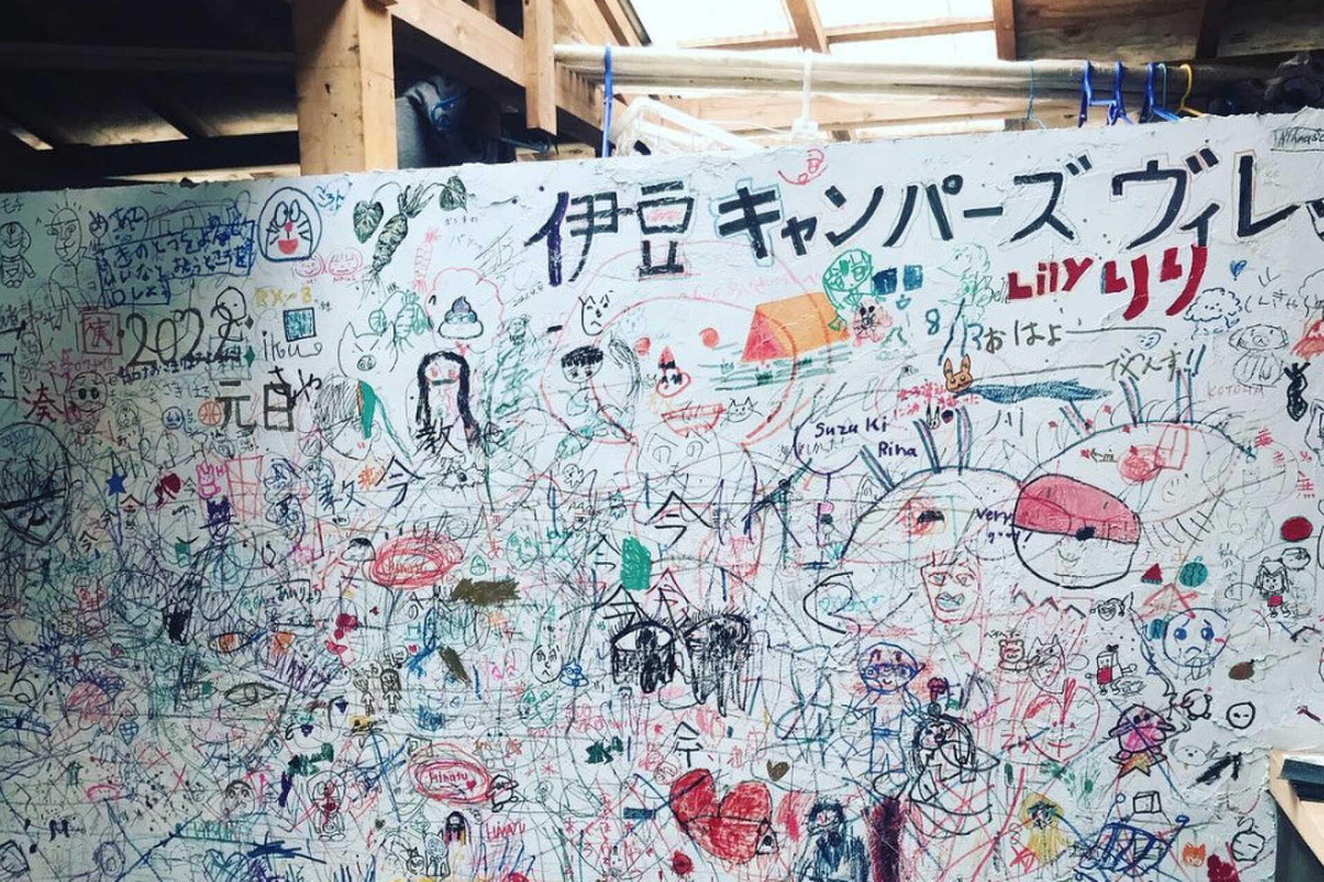 伊豆キャンパーズヴィレッジの写真 5枚目