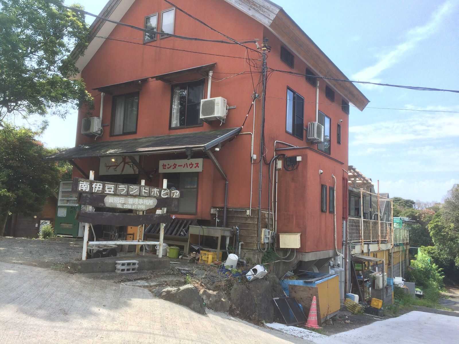 センターハウス(管理棟)こちらで受付。皆様のお越しをお待ちしています