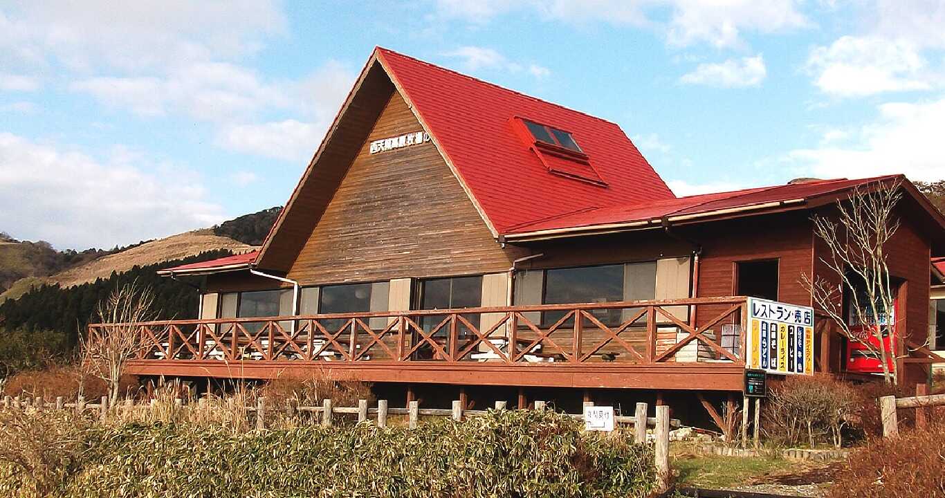 西天城高原牧場の家