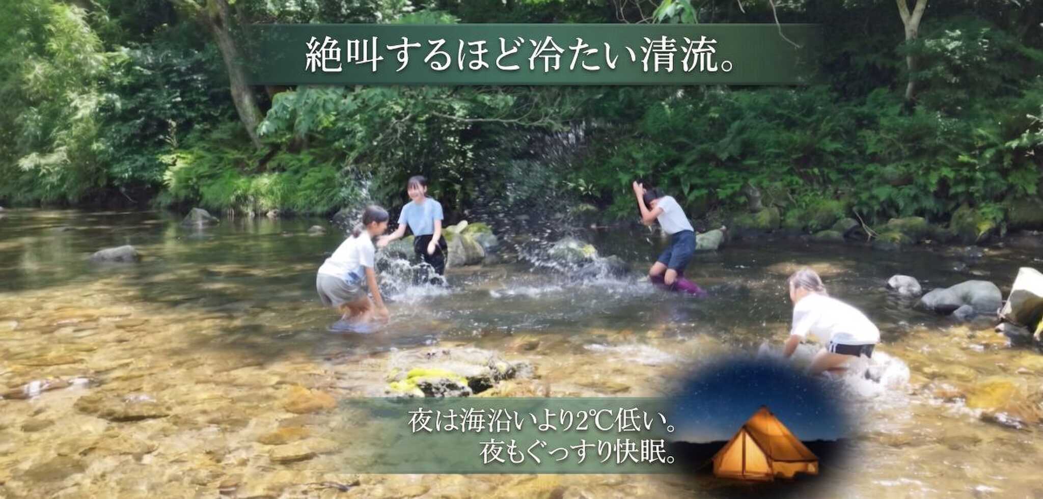 西伊豆オートキャンプ場