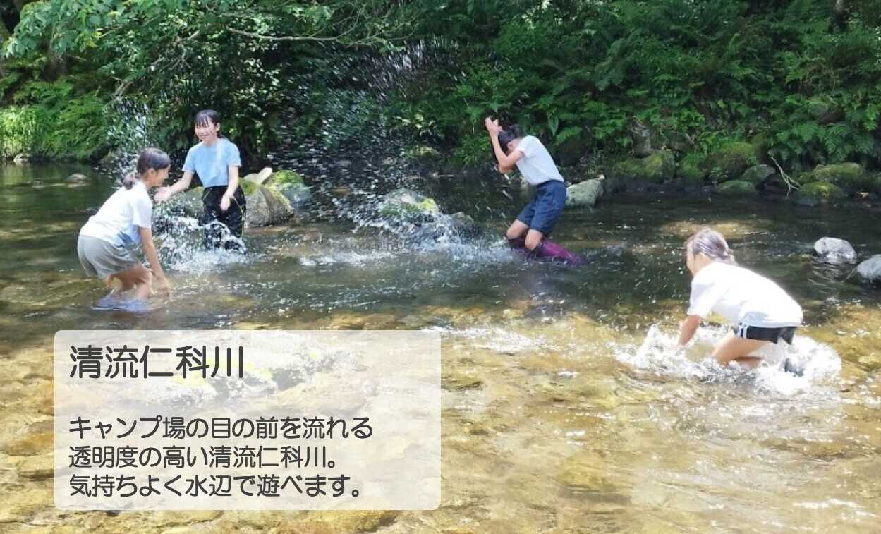西伊豆オートキャンプ場